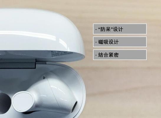 小度真无线智能耳机评测分享——带你感受智能音乐新时代（高颜值设计、智能互联体验、超长续航）