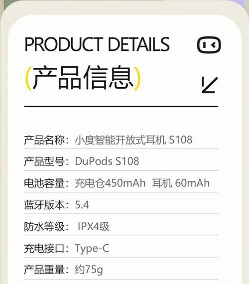 小度真无线智能耳机评测分享——带你感受智能音乐新时代（高颜值设计、智能互联体验、超长续航）