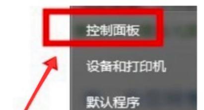 电脑外接音箱没声音怎么办（教你解决电脑无声音的问题）